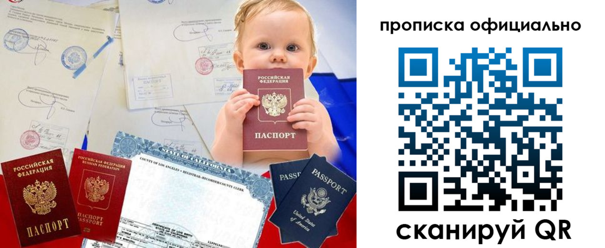 пропишу в квартире в Кеми