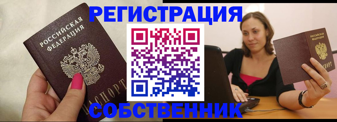найти адрес прописки в Кеми
