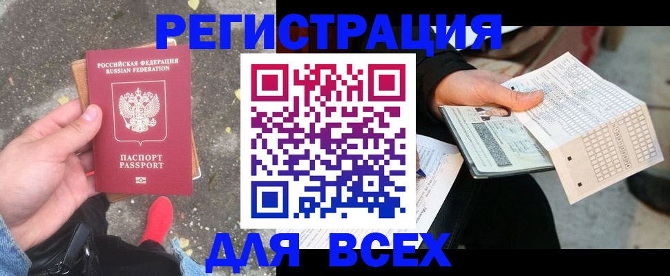 пропишу в квартире в Кеми