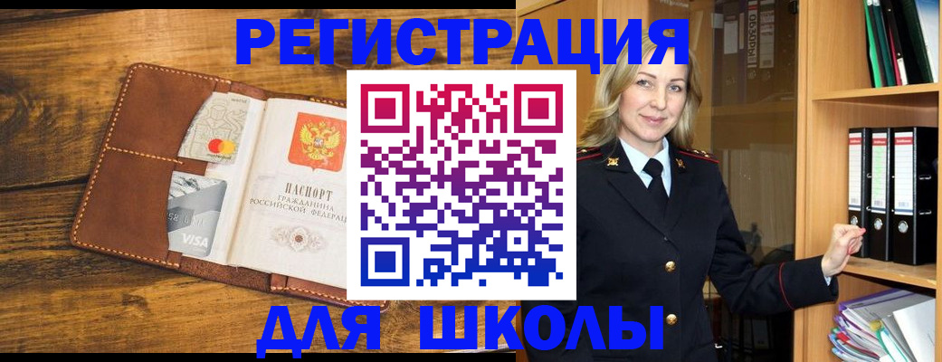 временная регистрация гарантия в Кеми